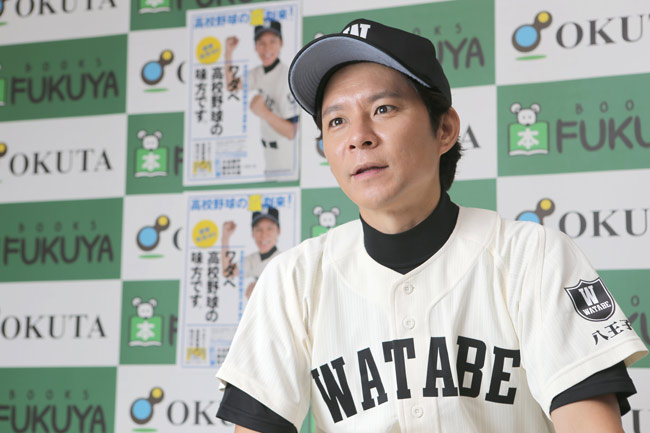 201607watabehsbb-AH9J0014