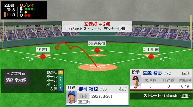 ダウンロード - 2023-08-23T195002.061
