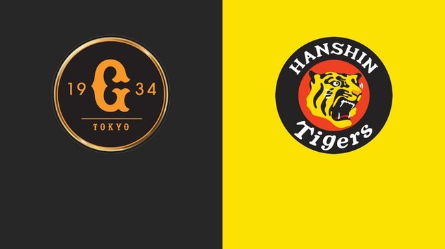 giants-hanshin (1)