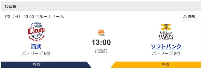 ダウンロード - 2023-07-02T001446.130