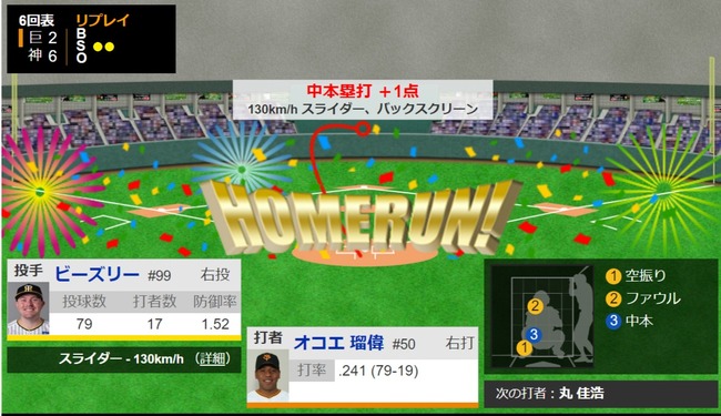 ダウンロード - 2024-08-01T195242.289