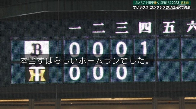 WS000412