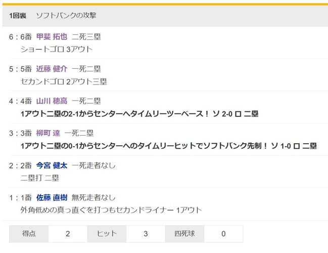 ダウンロード - 2024-08-17T142100.710