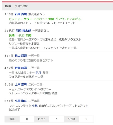 ダウンロード - 2024-06-30T170829.399