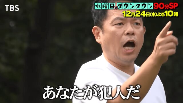 名探偵津田ってもう津田じゃなくてよくね?