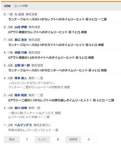 ダウンロード - 2024-06-04T192834.583