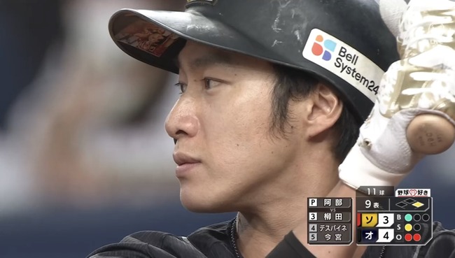 【画像】柳田がヘルメットにワンピースのシール貼ってて草