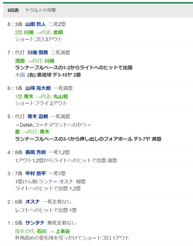 ダウンロード - 2023-09-27T203305.974