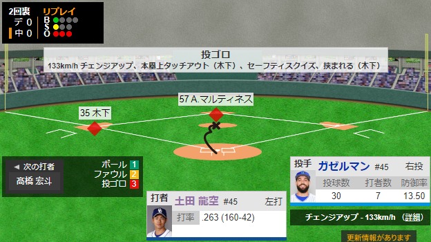 ダウンロード - 2022-09-13T183900.867