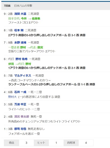 ダウンロード - 2024-08-10T163733.425