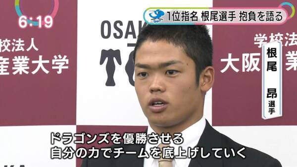 根尾昂(18)「中日を優勝させる。まずは土台作りから」←この希望に満ち溢れた頃のなんj民の反応・・・