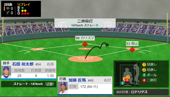 ダウンロード - 2024-07-09T184952.029