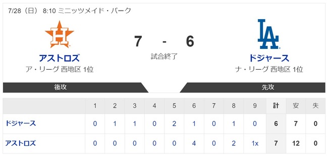 ダウンロード - 2024-07-28T110640.766