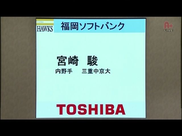 B ネタ 悲報 宮崎駿 戦力外 日刊やきう速報 野球まとめ