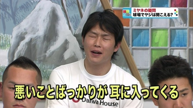 B 野球 新井さんのかわいい画像が集まってくる不思議なスレ 日刊やきう速報 野球まとめ