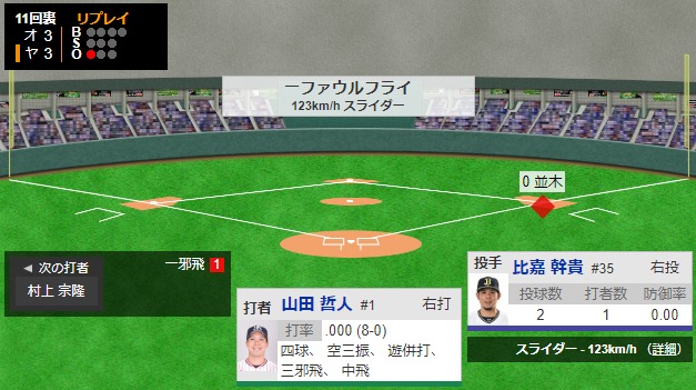 ダウンロード (6)