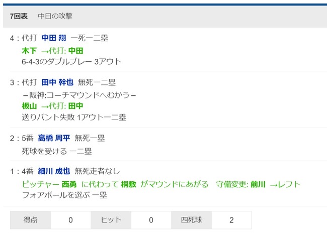 ダウンロード - 2024-07-28T201840.395