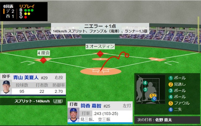 ダウンロード - 2024-06-14T200915.313