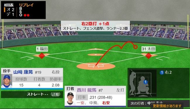 ダウンロード - 2024-06-06T211138.250