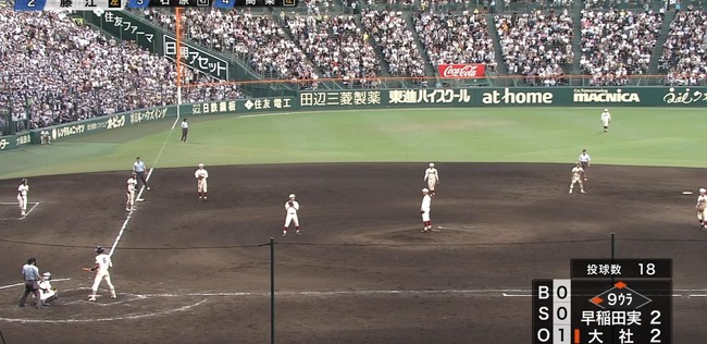 WS000157