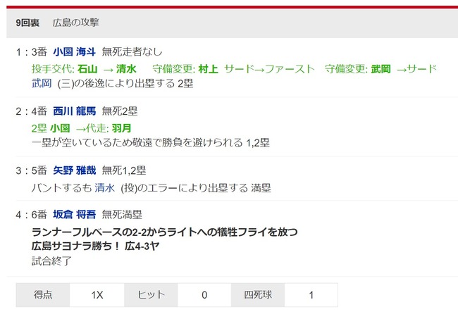 ダウンロード - 2023-08-25T210855.017