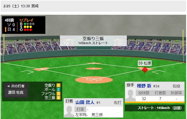 ダウンロード (31)