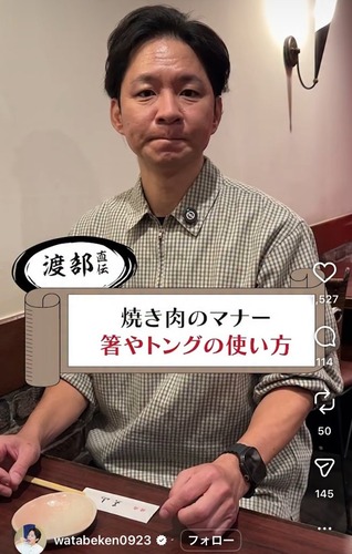 【悲報】佐々木希の旦那、めちゃくちゃ老ける