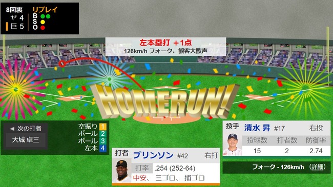 ダウンロード - 2023-08-22T205749.938