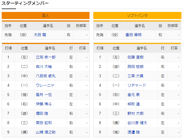 ダウンロード - 2020-11-22T122432.362