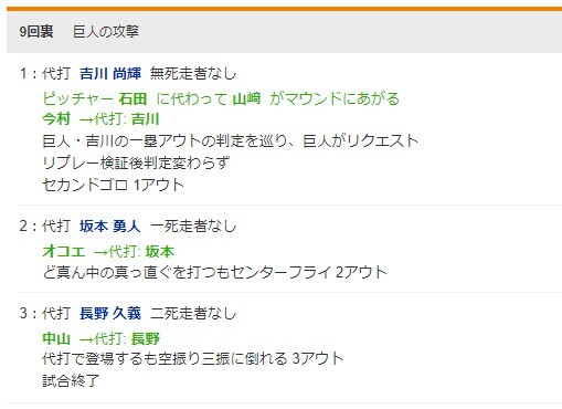 ダウンロード - 2023-04-18T220101.894