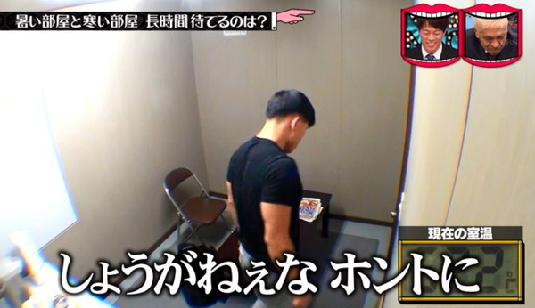 水曜日のダウンタウン三大名言「クソだぞこんな番組」「これなら永遠に食えるな」 ：日刊やきう速報＠野球まとめ