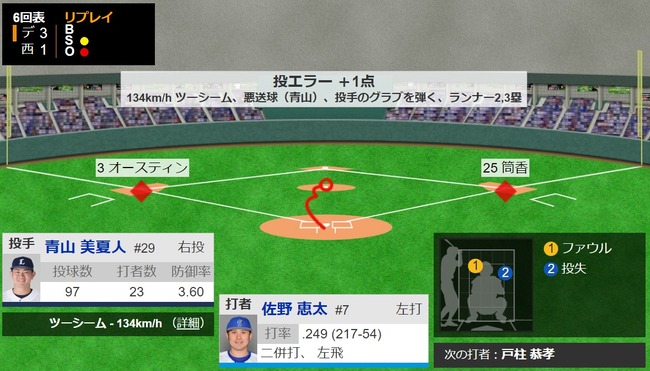 ダウンロード - 2024-06-14T200906.693