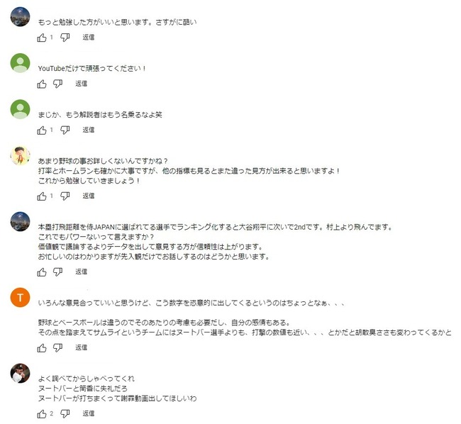 ダウンロード (34)