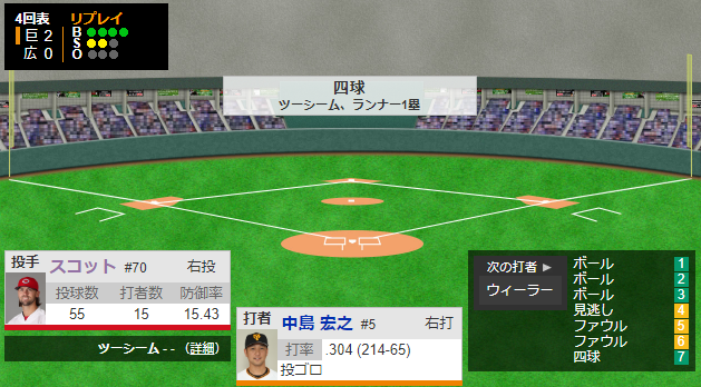 ダウンロード - 2020-10-01T185854.898