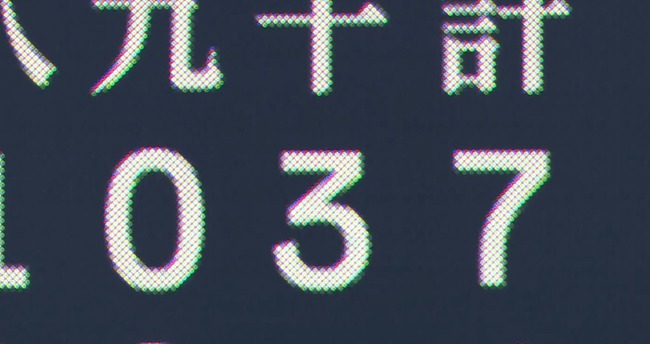 WS000637