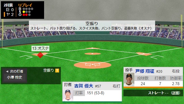 ダウンロード - 2022-07-19T183451.994