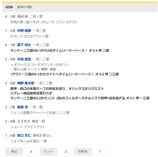 ダウンロード - 2024-06-13T192212.483