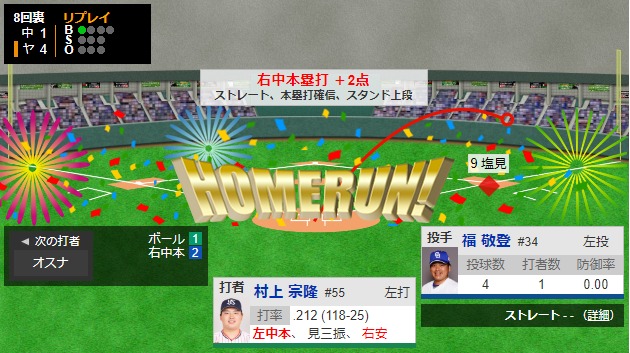 ダウンロード (47)