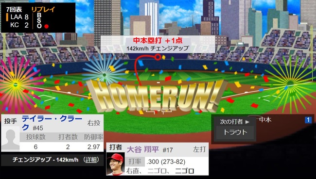 ダウンロード - 2023-06-18T195718.500