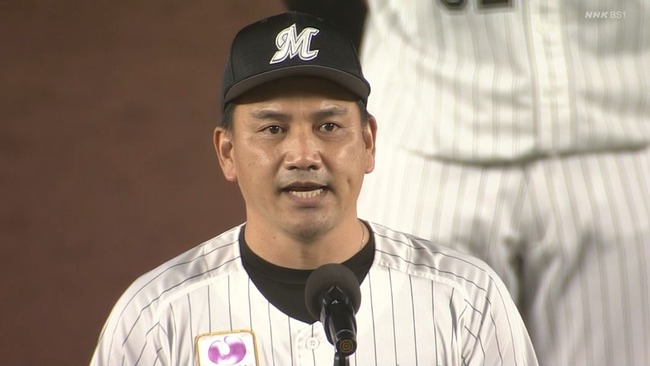 【速報】井口監督、退任