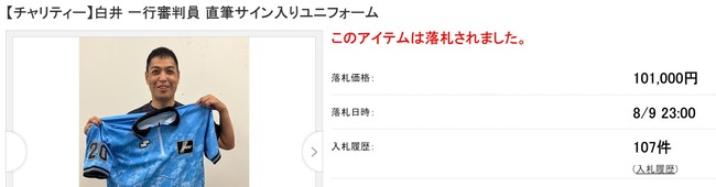 ダウンロード - 2023-08-22T123208.940