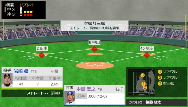 ダウンロード - 2024-07-28T212122.523