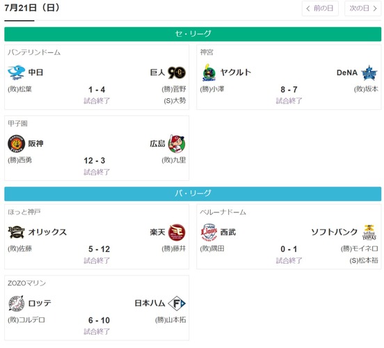 ダウンロード (38)