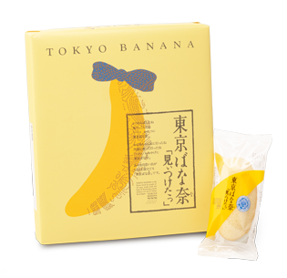 products_banana2301