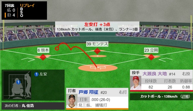 ダウンロード - 2024-08-08T195643.214