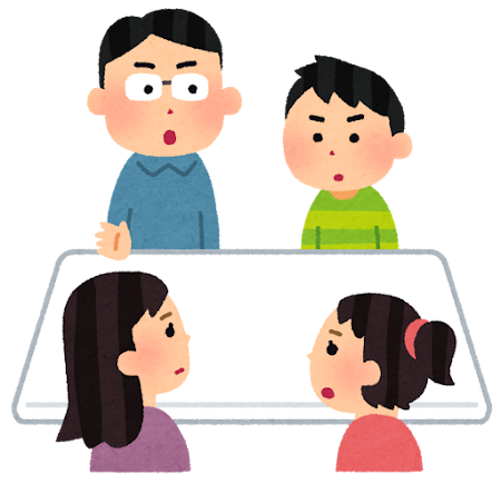 「父さんな、来月から⚪︎⚪︎で食っていこうと思うんだ」←1番絶望する単語
