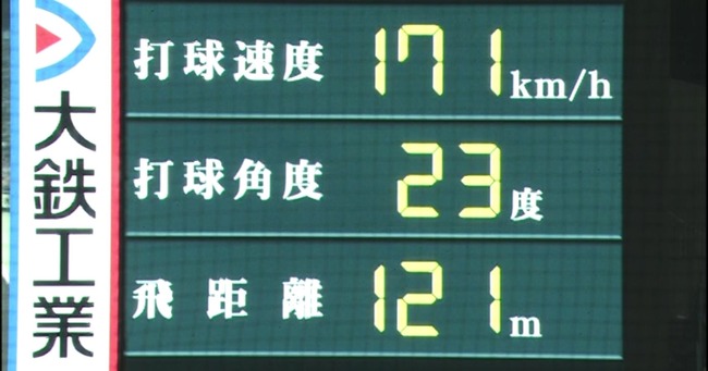 WS000999