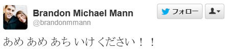 Twitter _ brandonmmann  あめ あめ あち い�