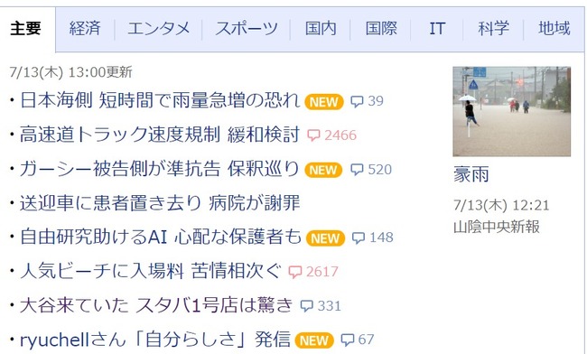 ダウンロード (58)