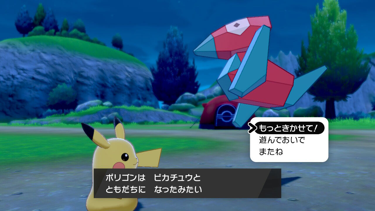 朗報 ピカチュウとポリゴン 和解する スポキチ速報